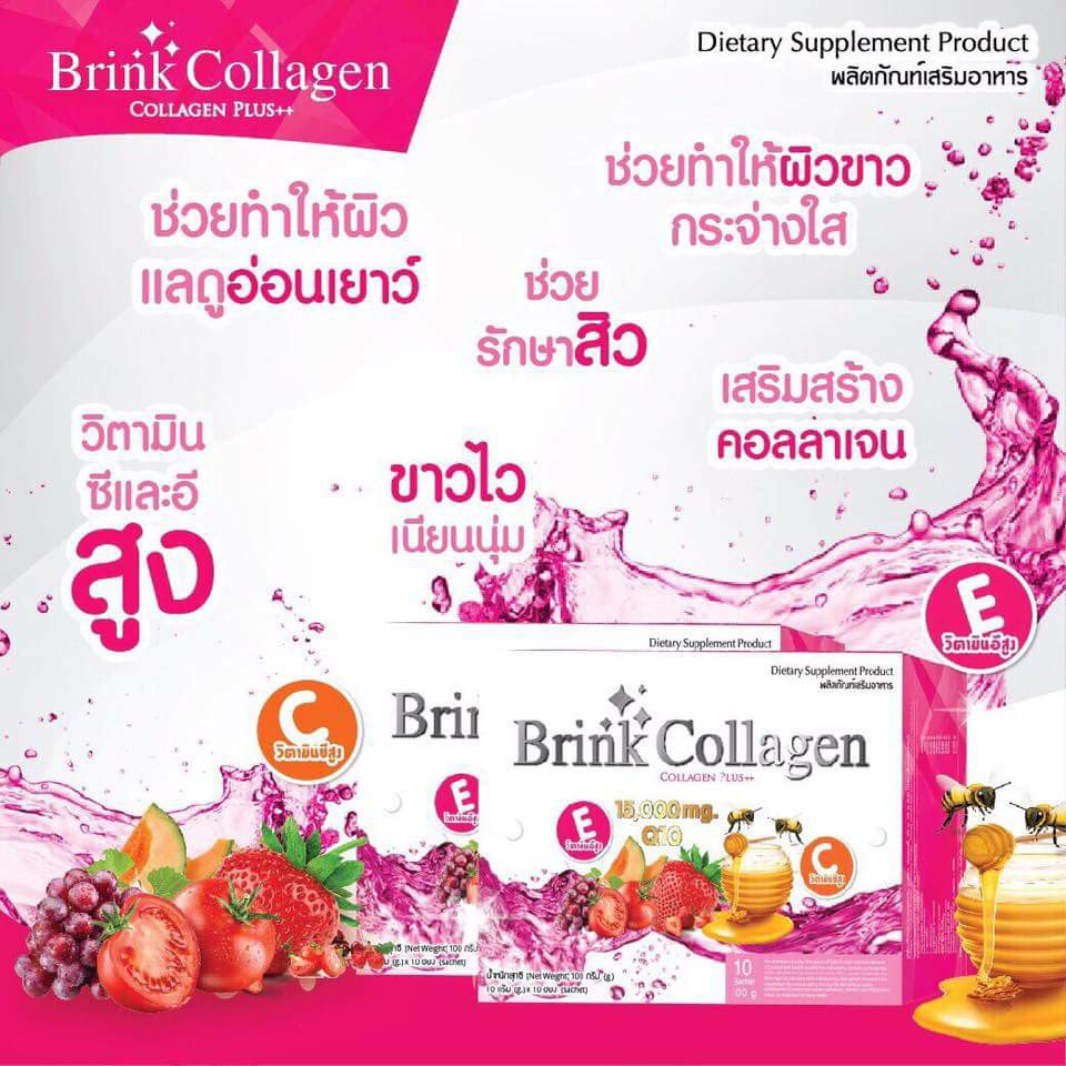 Brink Collagen - ดื่มวันทุกวัน ดีทุกวัน Brink collagen... | Facebook