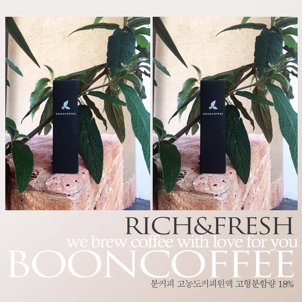 #분커피 #고형분함량 18% #고농도 #커피원액... - B O O N C O F F E E | Facebook
