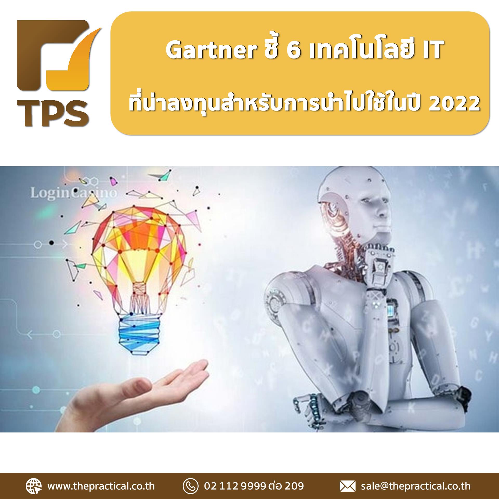TPS Tech... - The Practical Solution Public Company Limited