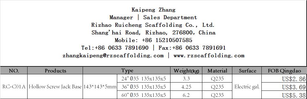 Rizhao Ruicheng Scaffolding Co., Ltd. | Rizhao