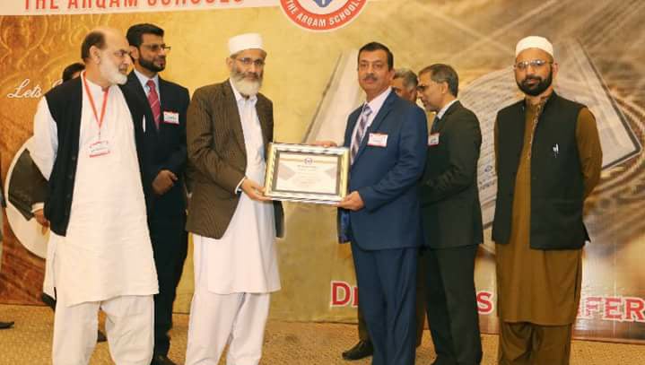 The Arqam School Bilal Campus RWP