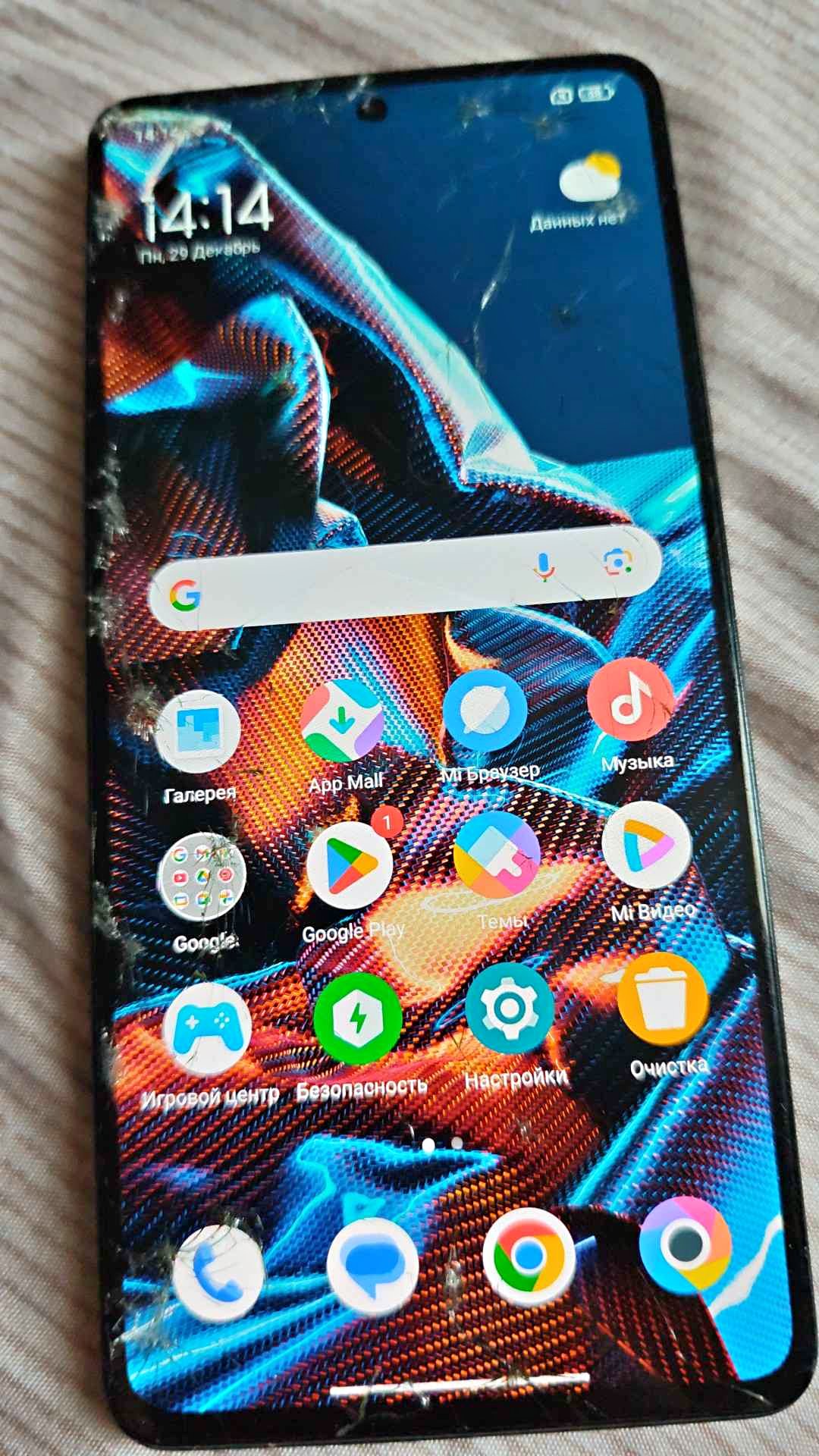 Google pixel 7 - Cell Phones - Riga, Latvia | Facebook Marketplace ...