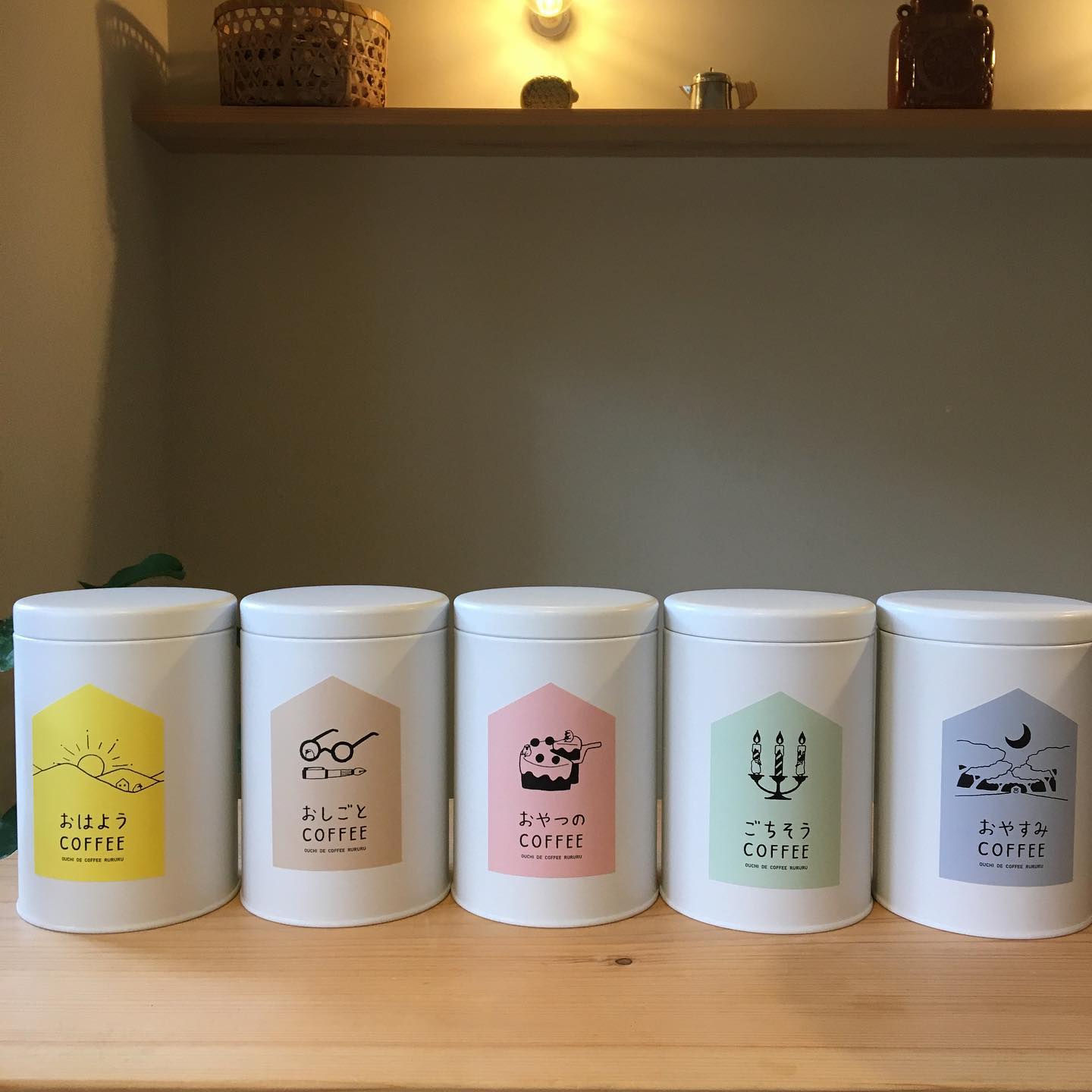 おうちでコーヒー るるる るるるのコーヒー缶 Facebook