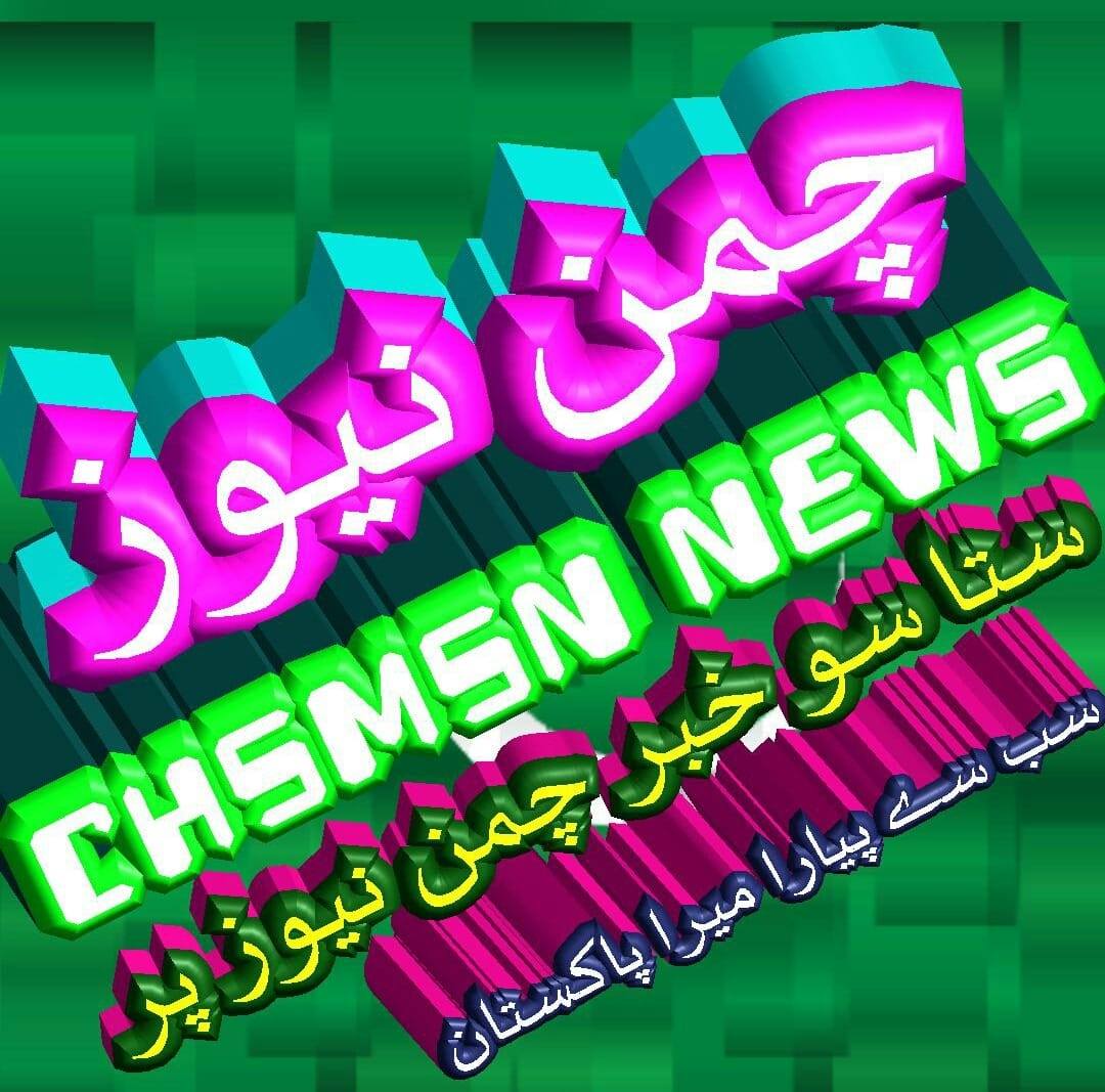 بگو جانم چرا | Mir Aslam Rind | Facebook