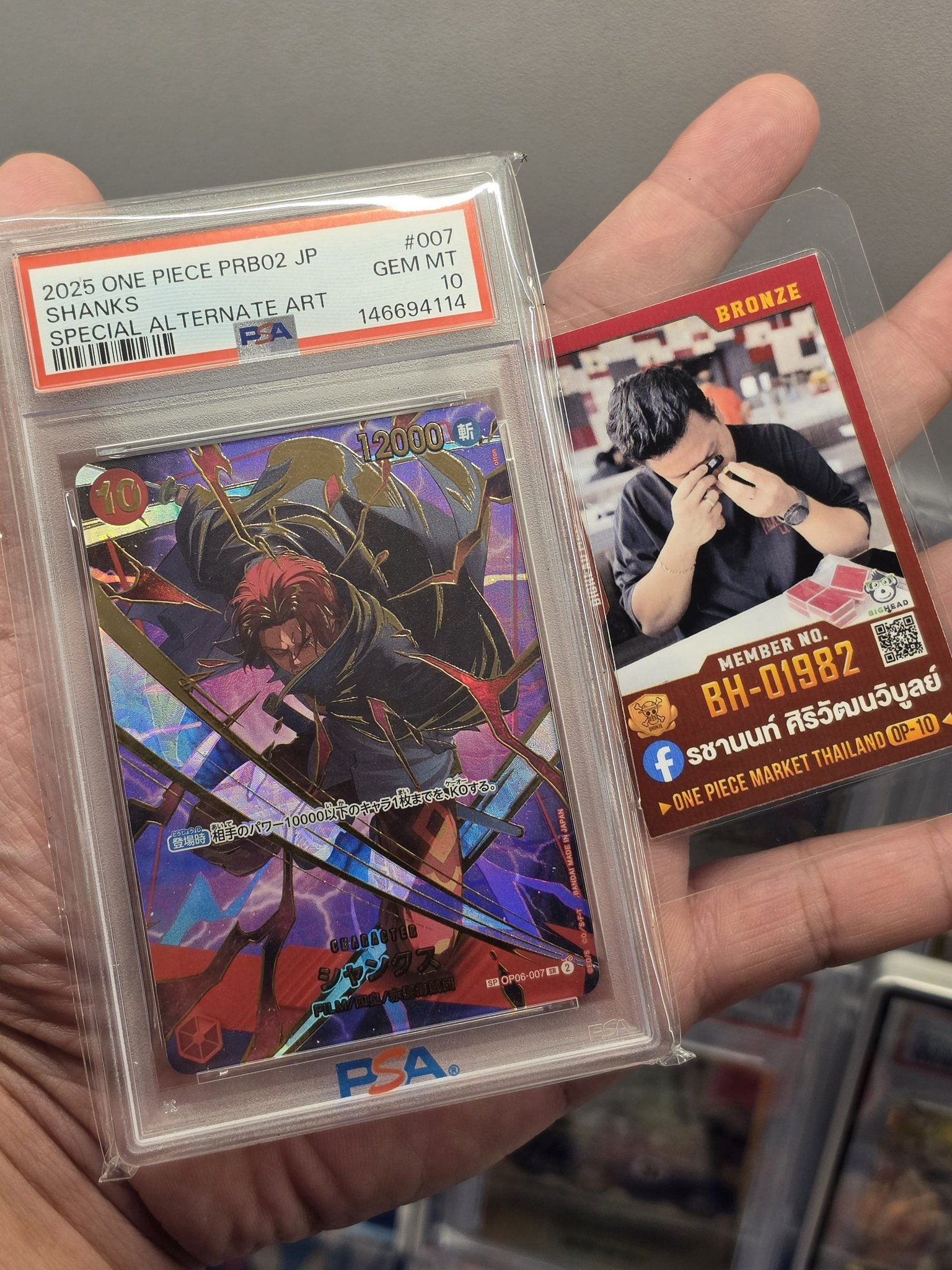 Shanks SP Prb02