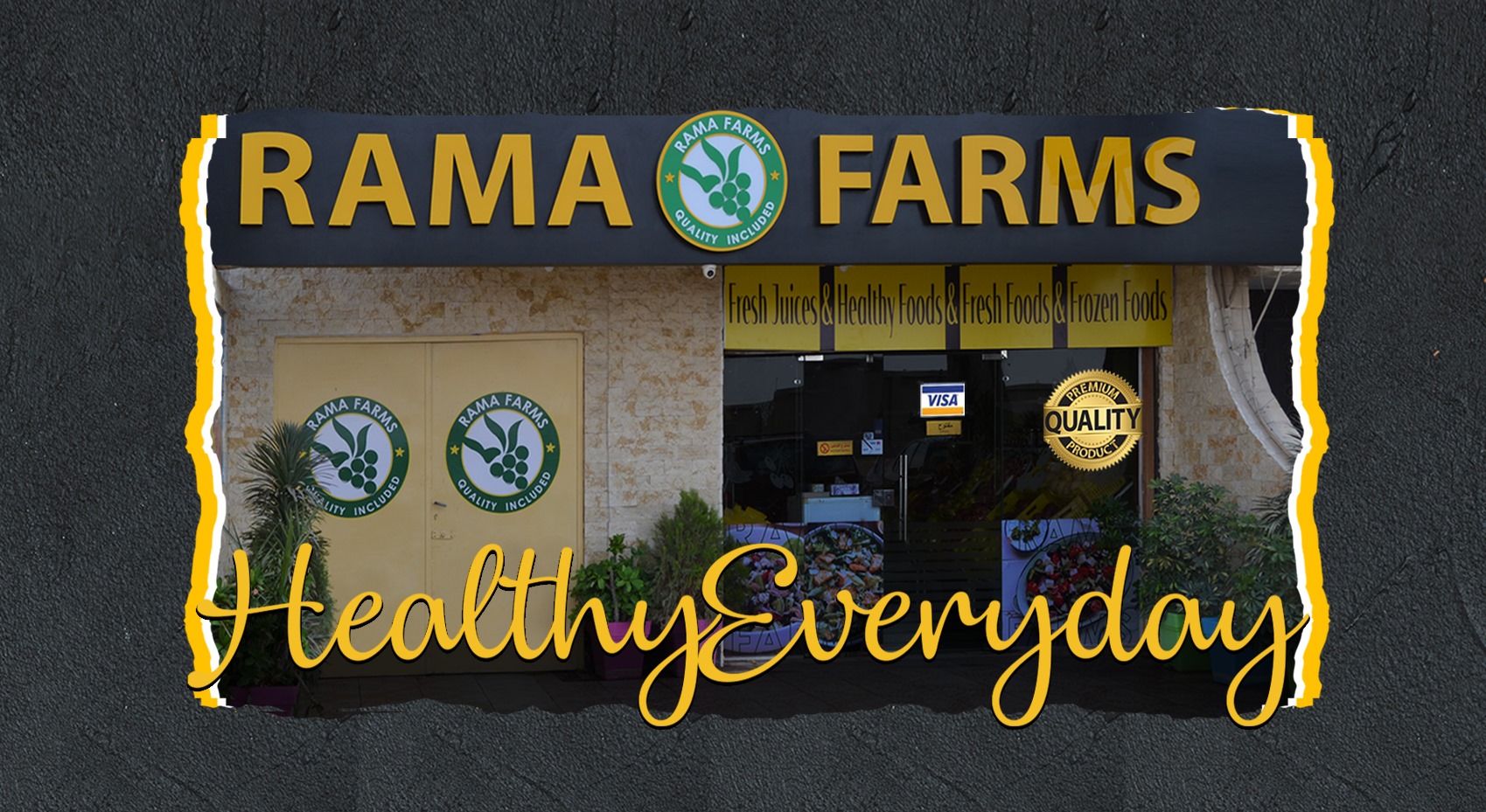 مزارع راما - Rama Farms | Giza