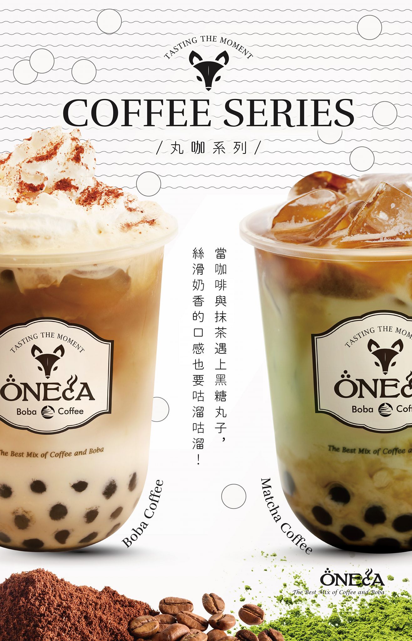 ONECA 丸咖 華山店 - 下週雙十國慶日🇹🇼🇹🇼🇹🇼🤹‍♂️🤹‍♀️,有放四天連續假期...