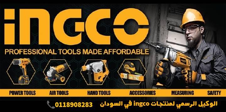 Ellithy Ingco Tools Egypt... - Ellithy Ingco Tools Egypt