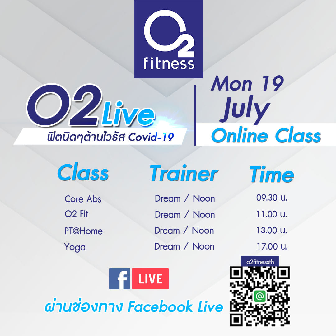 📌📌ตารางคลาส O2 LIVE วันจันทร์ที่ 19... - O2 Fitness Thailand | Facebook