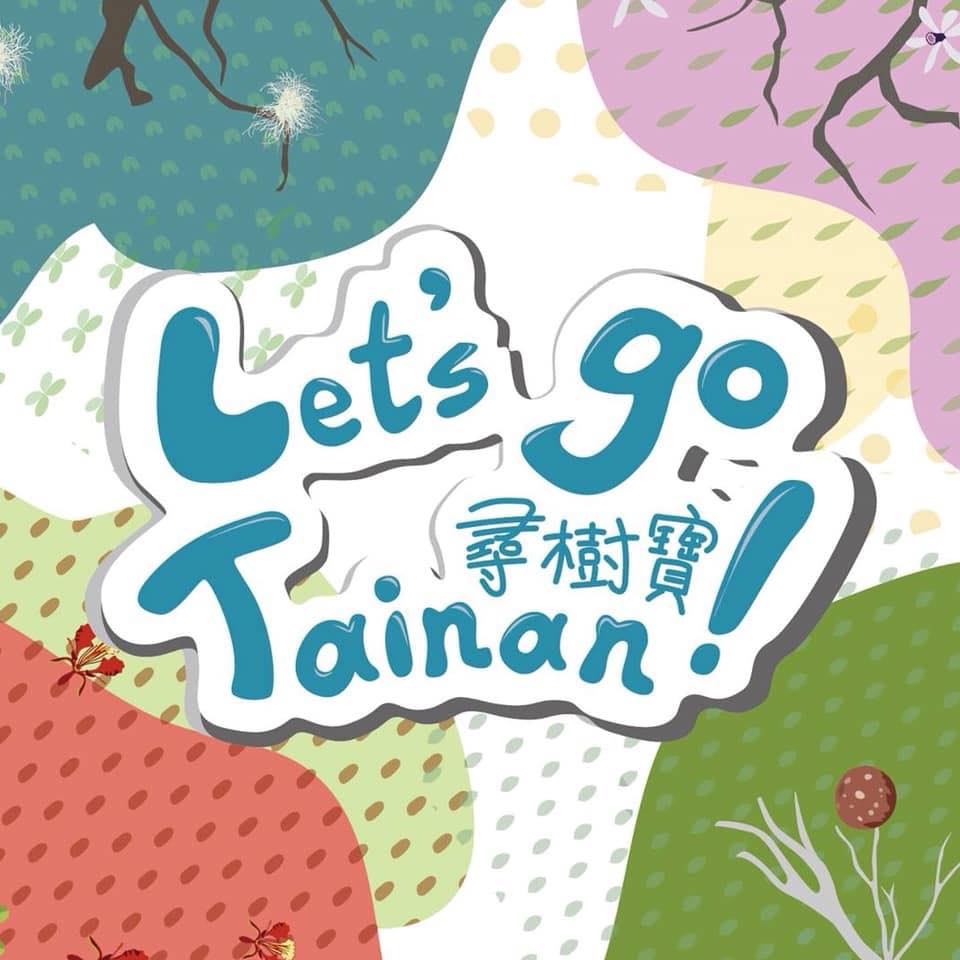 【花旗木的花苞】 春天來了～誰知道 一朵朵的花兒爭相綻放... - Let's go Tainan 尋樹寶 | Facebook