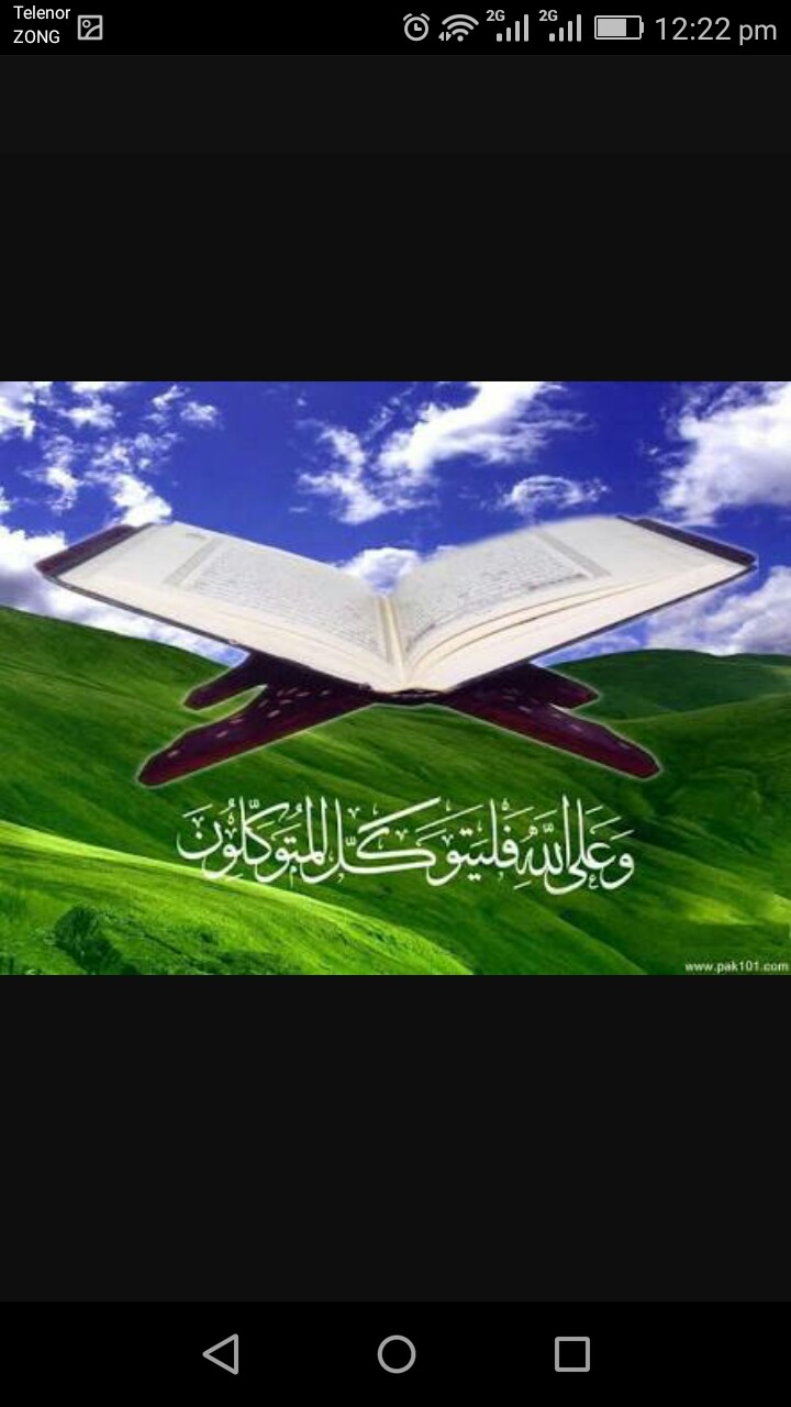 Qari Abdullah asghar Quran tutor
