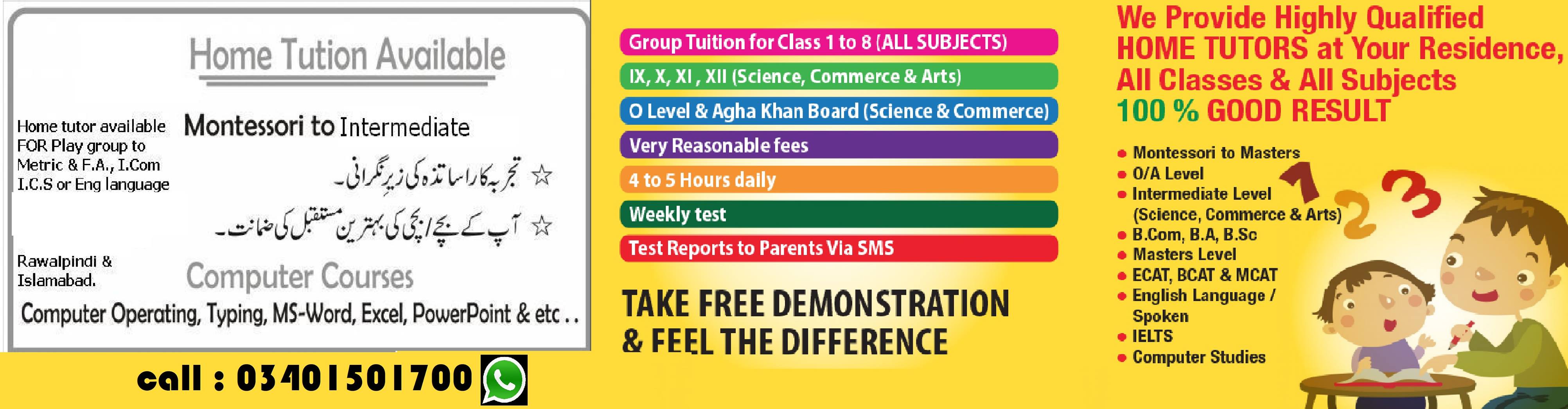 Home tuition in rawalpindi/islamabad | Rawalpindi
