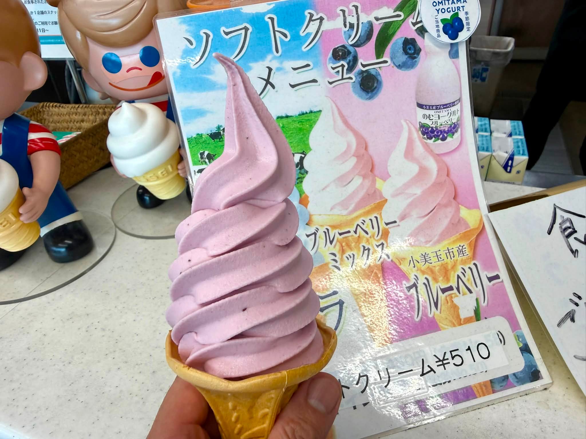 札幌市白石区JBソフトクリームの期間限定チョコミントソフトクリームです。