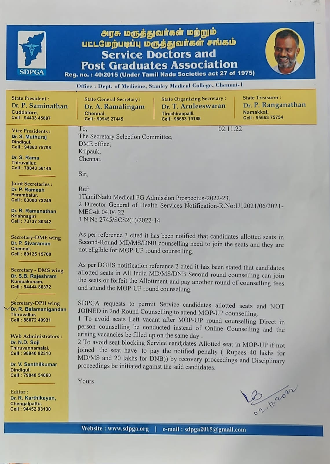 SDPGA... - Service Doctors and PostGraduates Association-SDPGA | Facebook