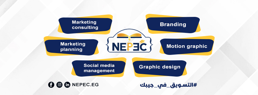NEPEC | Mansoura