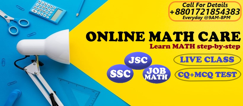 Online MATH Care | Dhaka