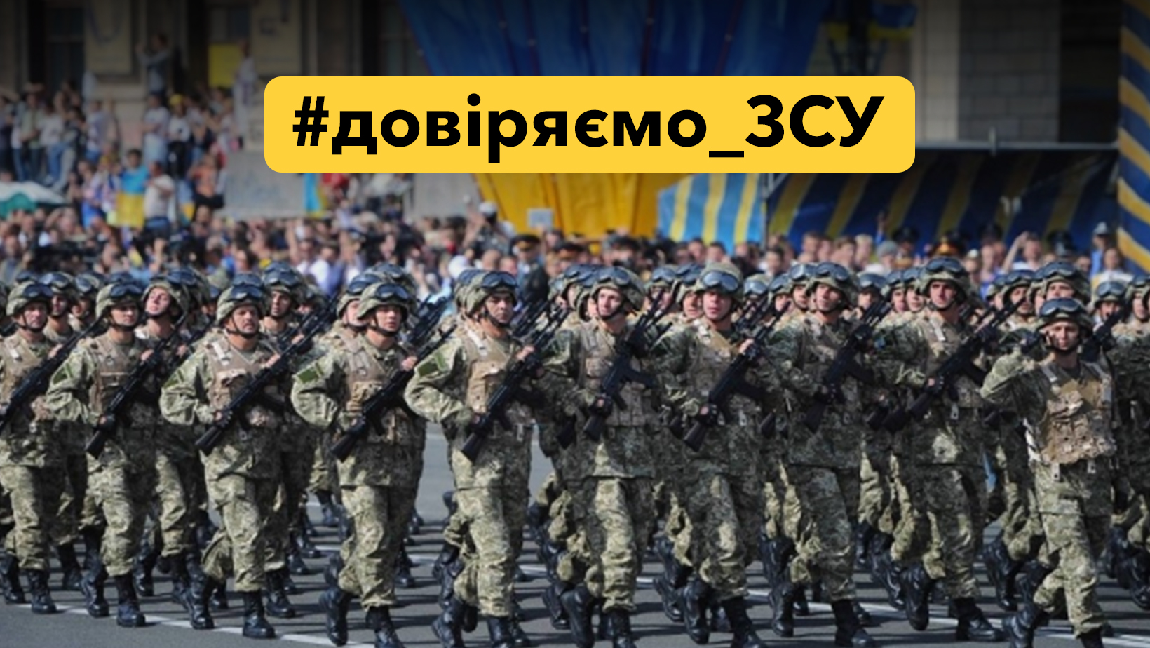 Народний Фронт Івано-Франківщини - Верховна Рада підтримала ...
