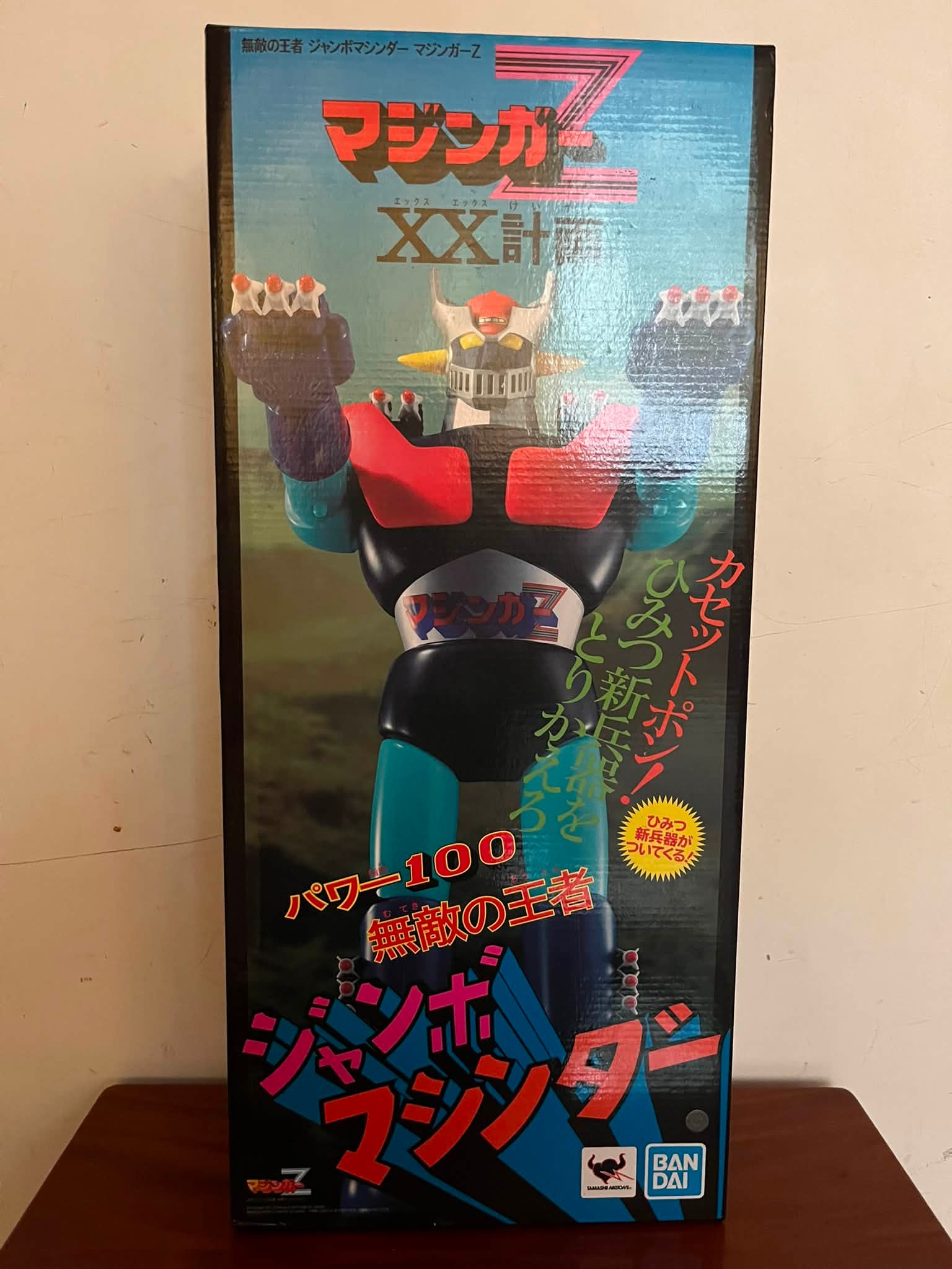 2025 Jumbomachinder Grendizer's Head Double Haken is molded from