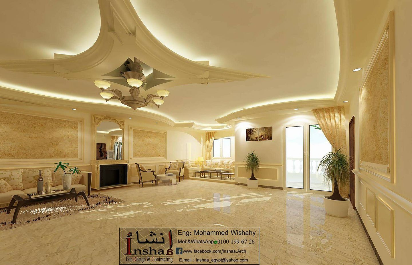 Inshaa إنشاء