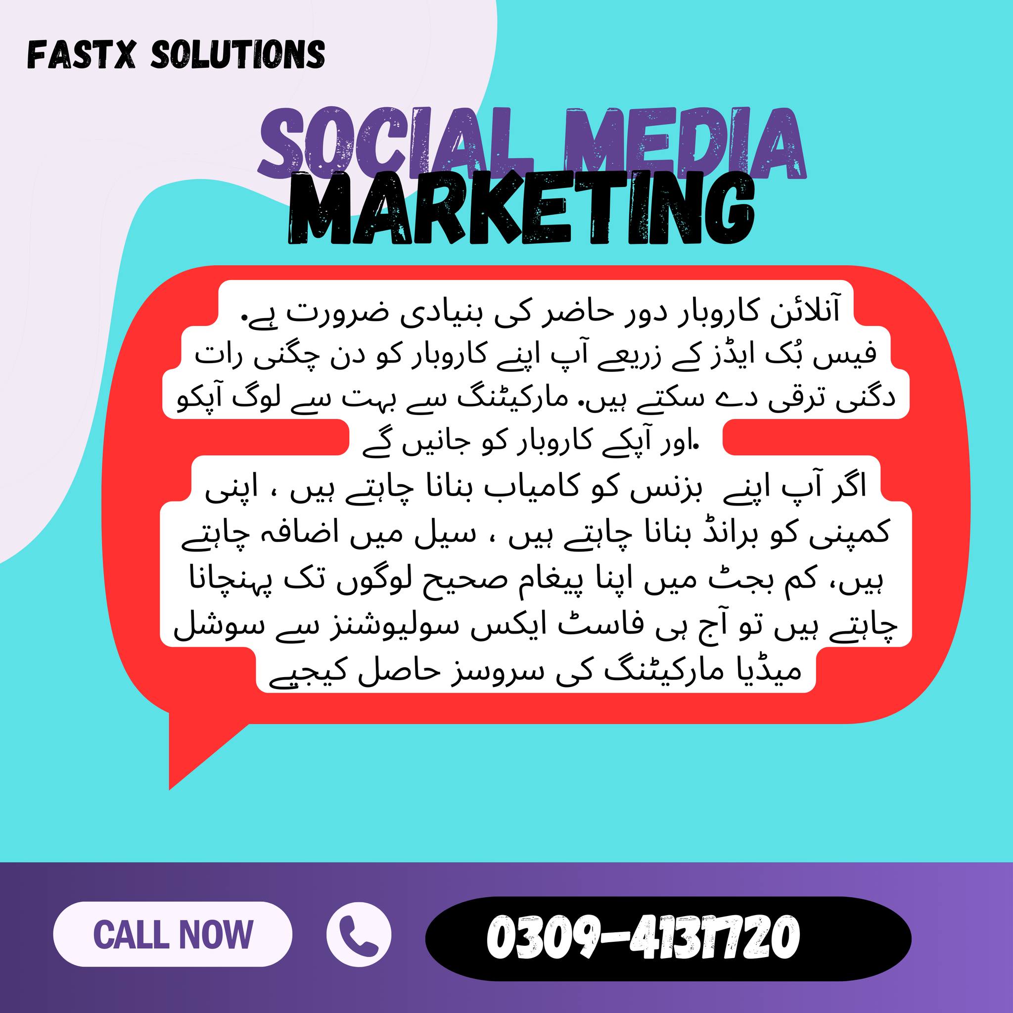 Fastx Solutions