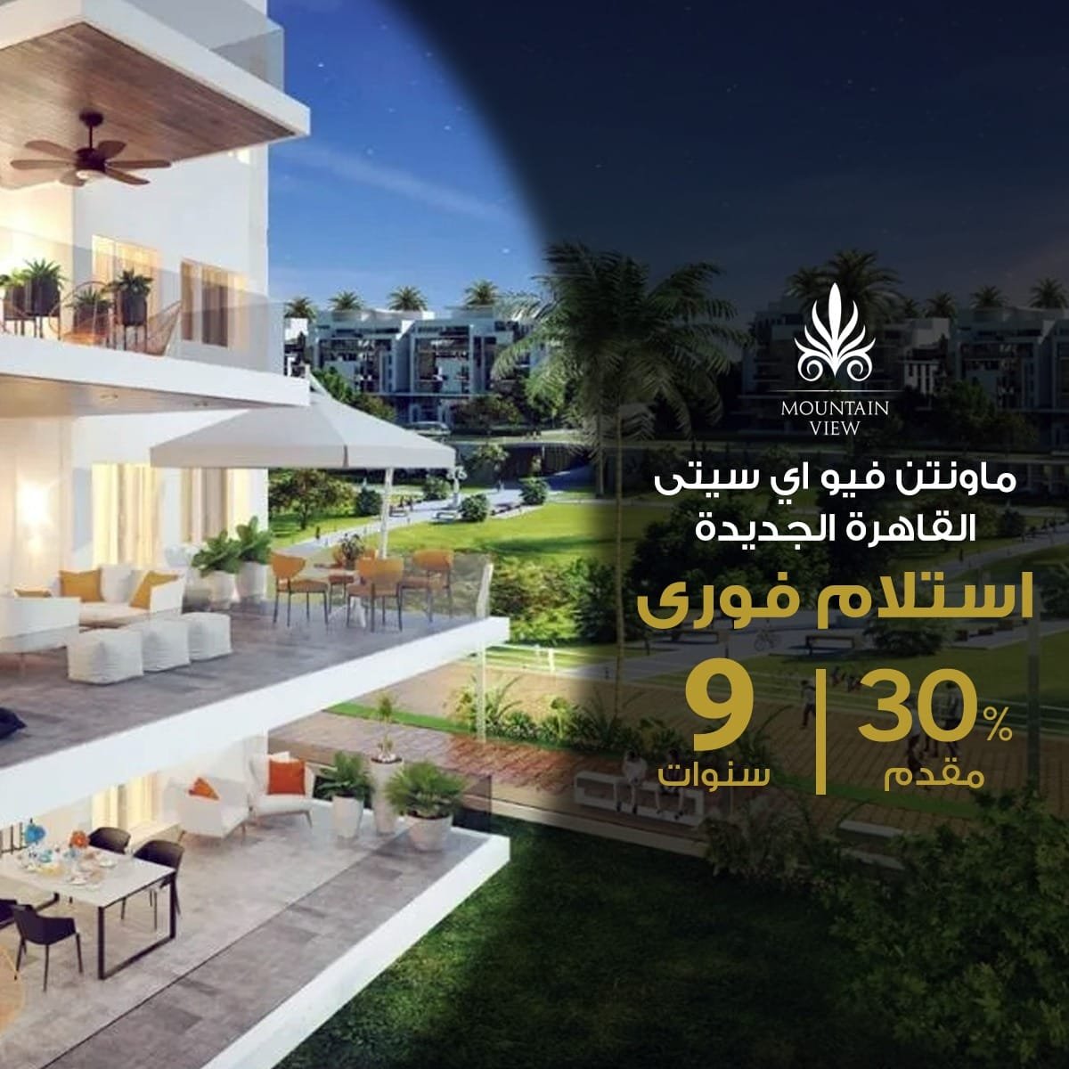 real-estate-egypt