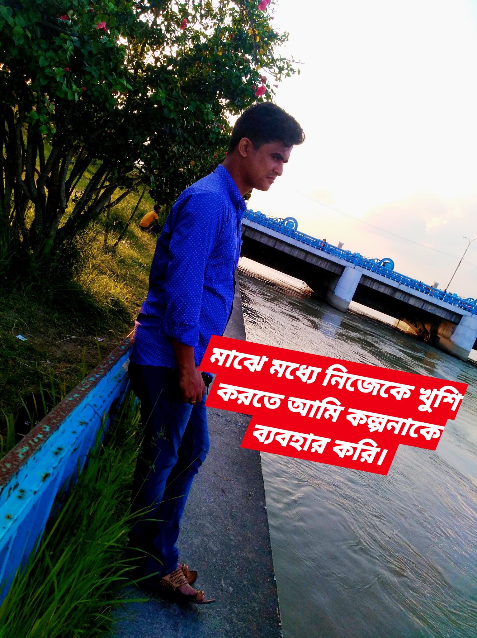 Rashed RaNu