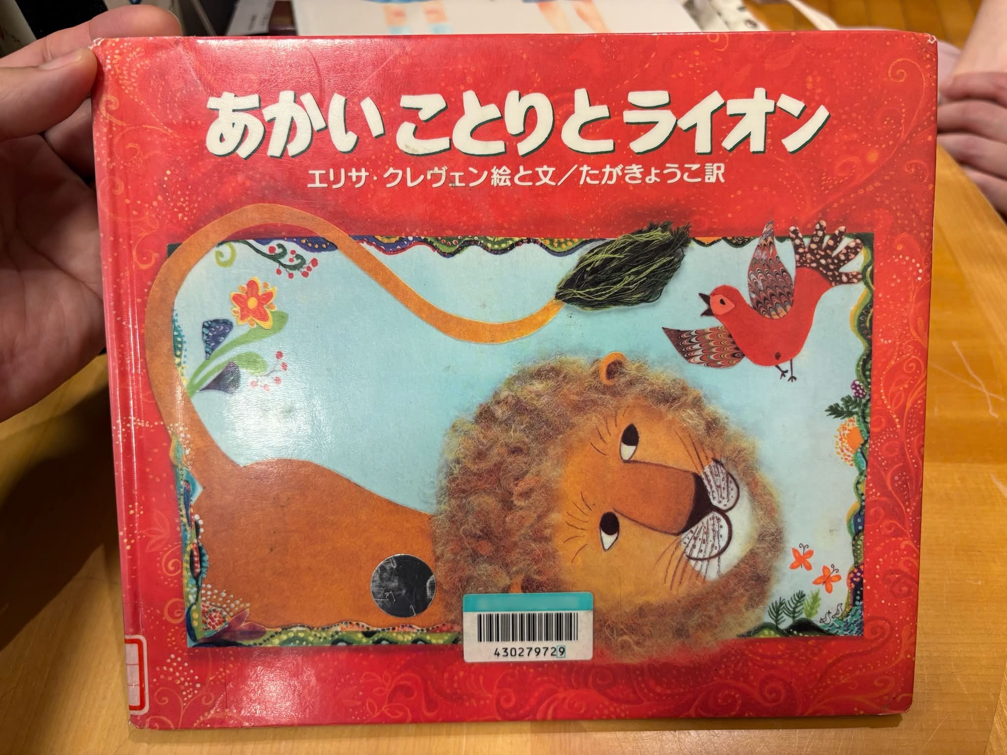 80） 幼児向け 男の子向け 人気絵本 まとめ売り 44冊セット 絵本 絵本