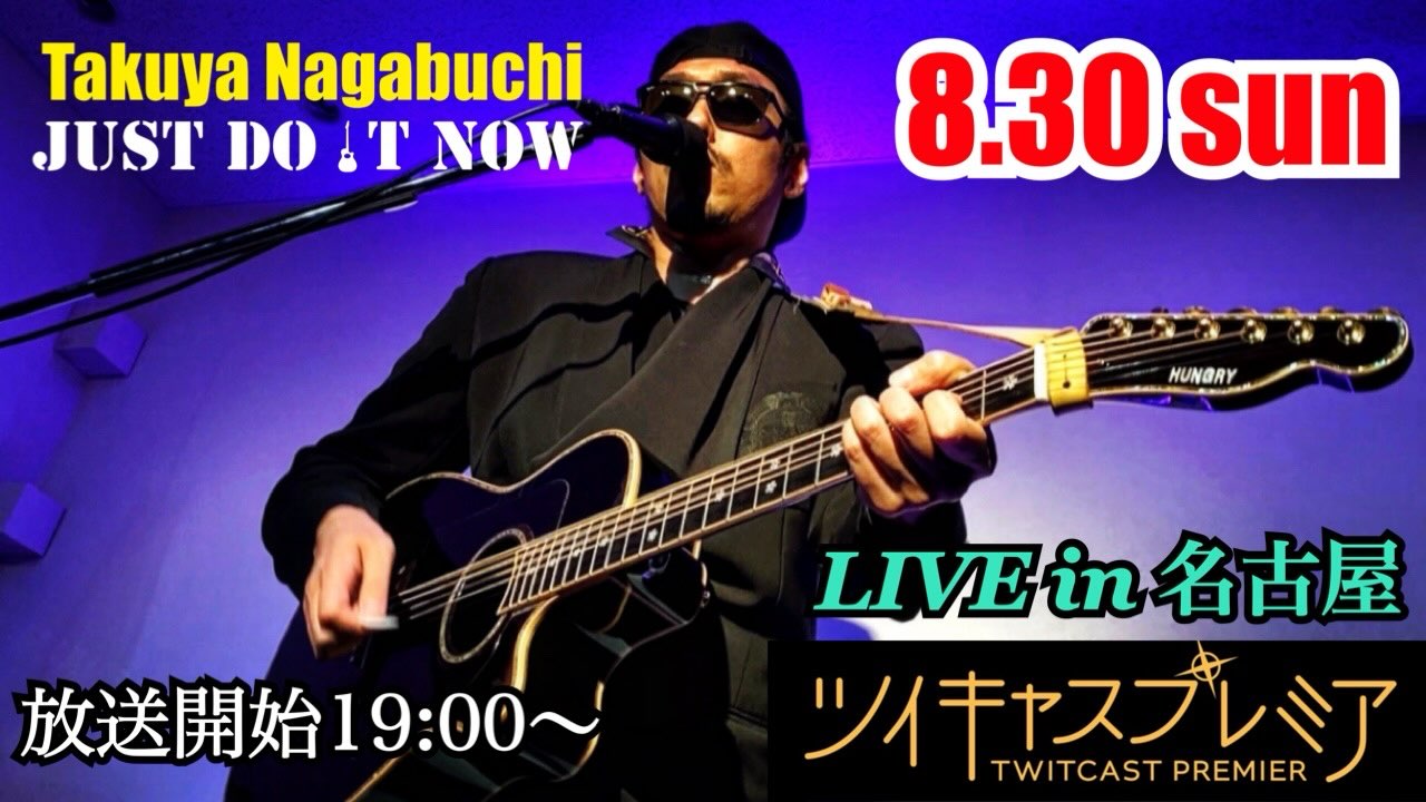 Takuya Nagabuchi