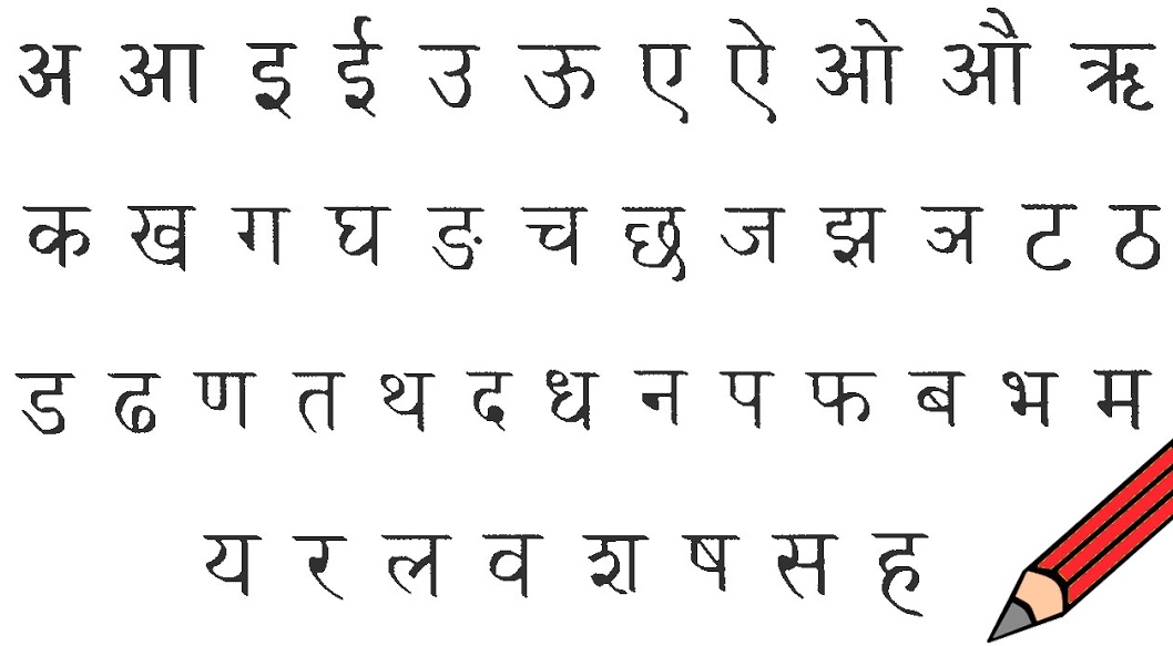 Speaking & Learning Hindi | Bangalore