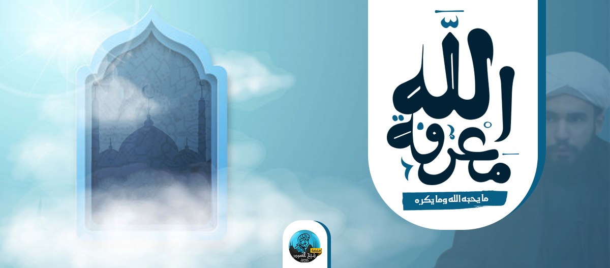 El-Sahwa - السيرة النبوية :- المحاور: 1- أهمية السيرة النبوية لكل مسلم ...