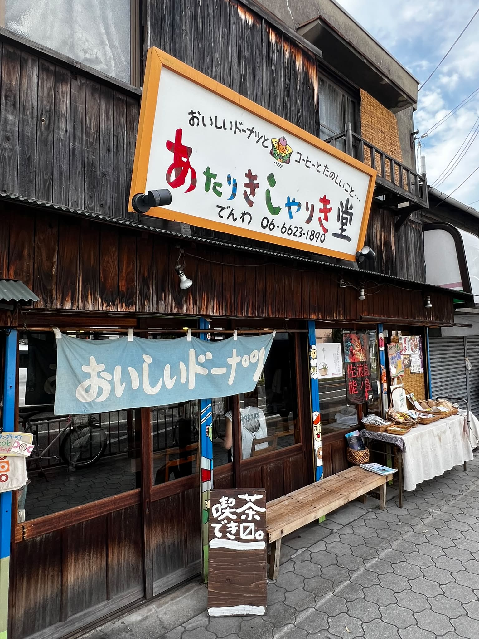 おはようございます😁