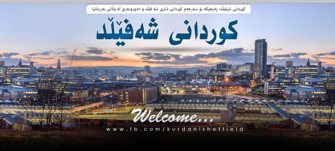 Doncaster Jamia Mosque - As Salaamu Alaikum, Below is your Namaz ...