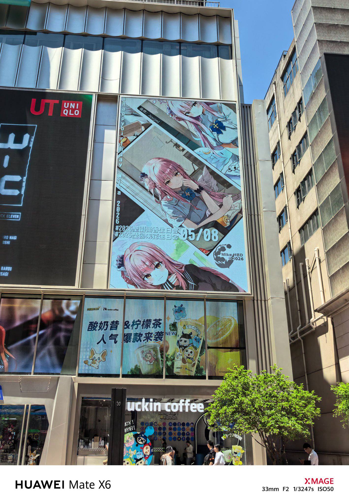 Mikaページ Mika fans in CN are displaying an Artwork Illustration to