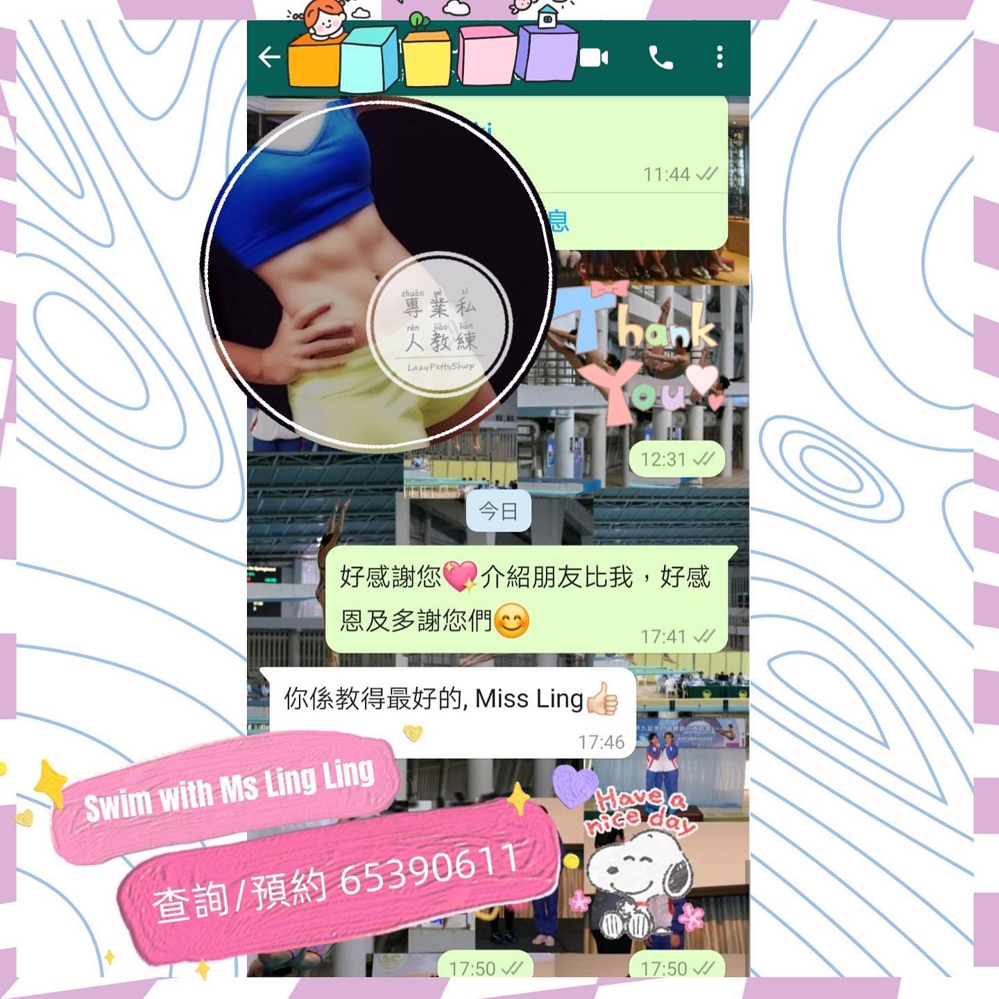 Lazypettyshop - 其實Ms Ling Ling 係其中一位岀現比較活躍嘅教練😆😆👍🏻...