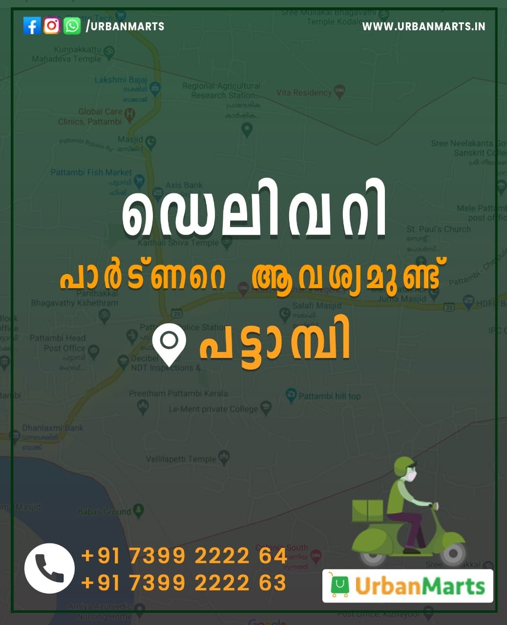 My pattambi | Pattambi
