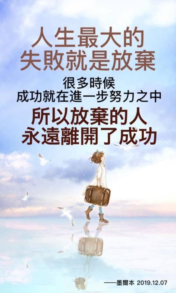 卢台长心灵法门一世修成 - 【#人要不耻下问】 在东汉末年的时候，华陀是一个名医，当时知名度震撼全国。当时他是杰出的医学家，精通医药，尤其是 ...