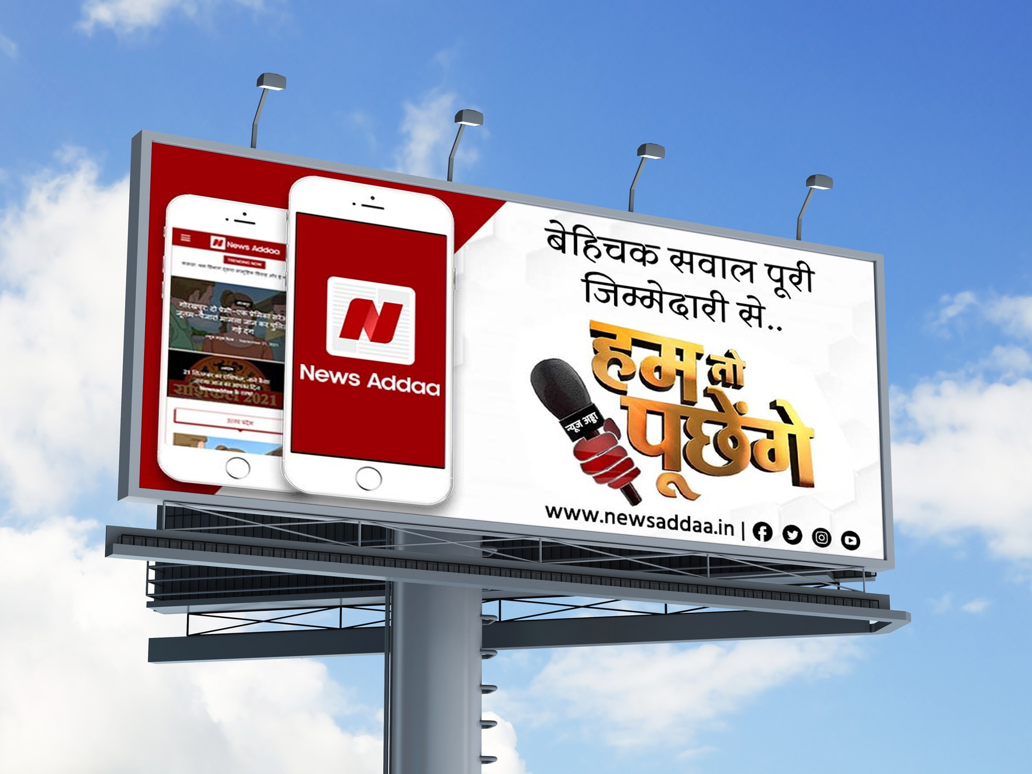 News Addaa