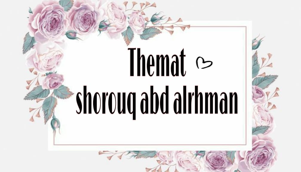 Themat Shorouq abd alrhman | Amman