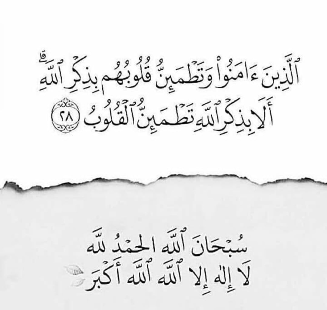 ‎اللّهُ رَبي وَهو حَسْبي‎ added... - اللّهُ رَبي وَهو حَسْبي