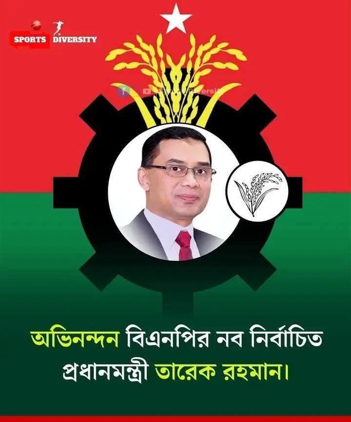Rajib Ahmed Raju