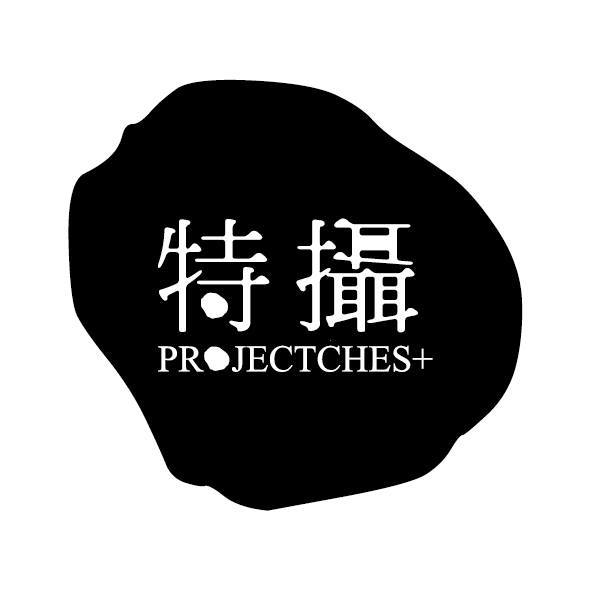 Projectches+