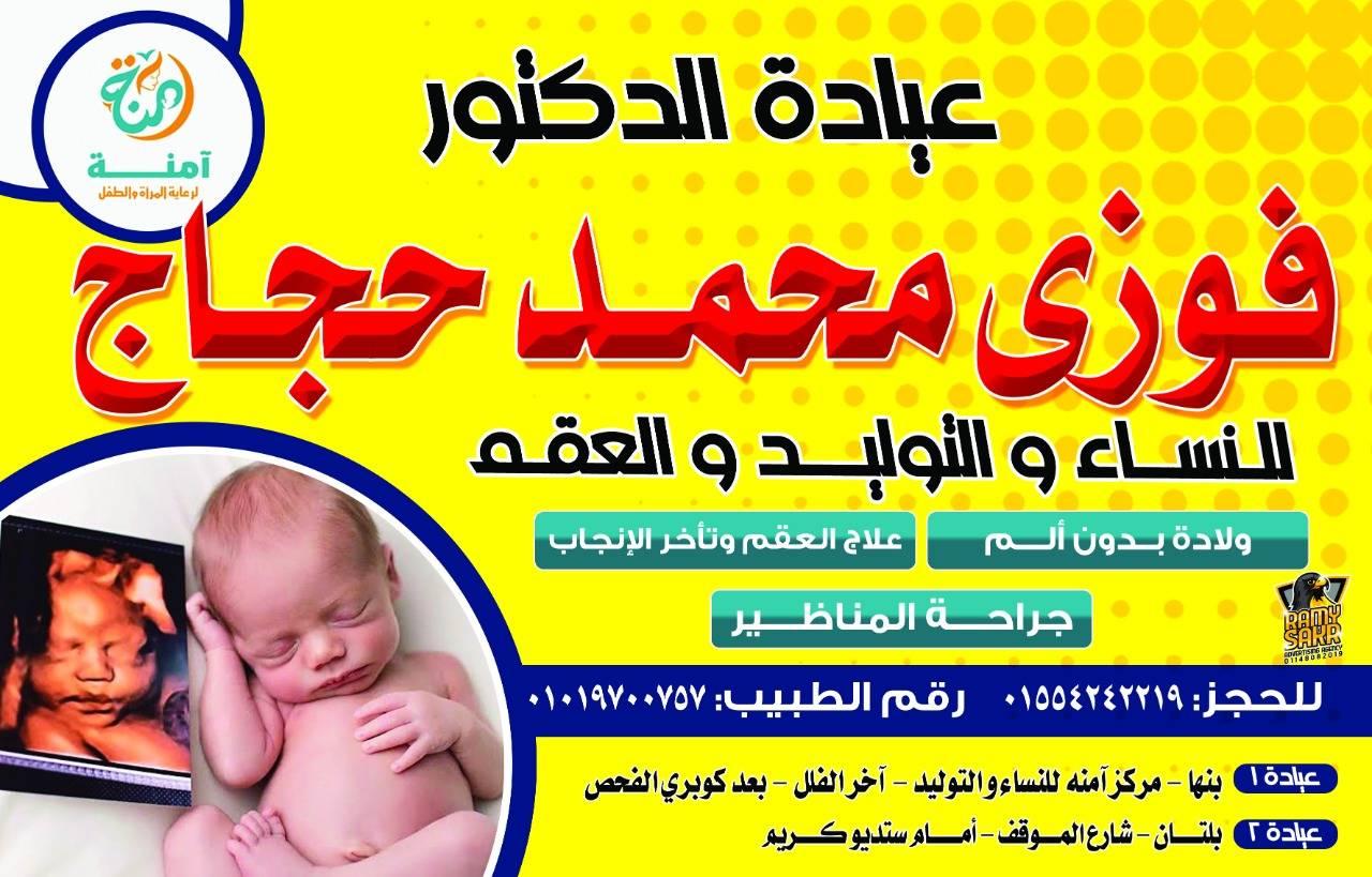 HOPE & CURE 🌹 أمل و علاج 🤰 | Facebook