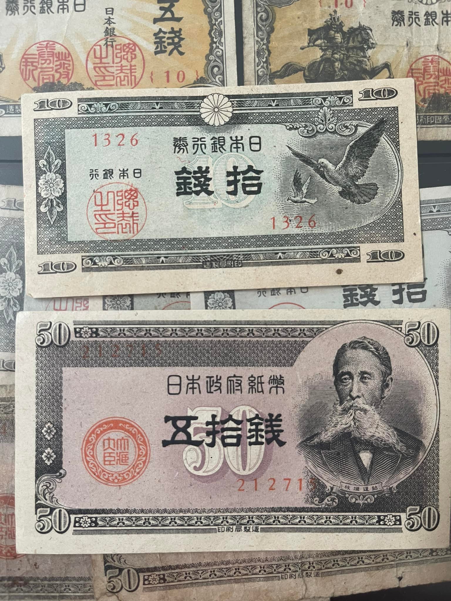 お札 の サイズ