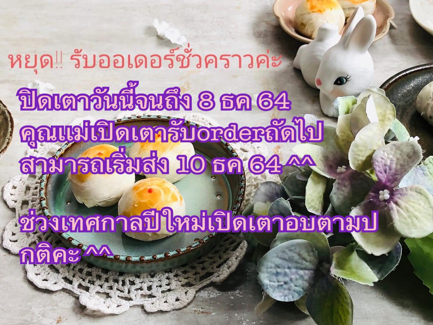 Moon Rabbit Bakery