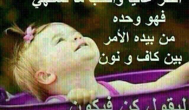 هناك جانب مشرق دائما | Safi