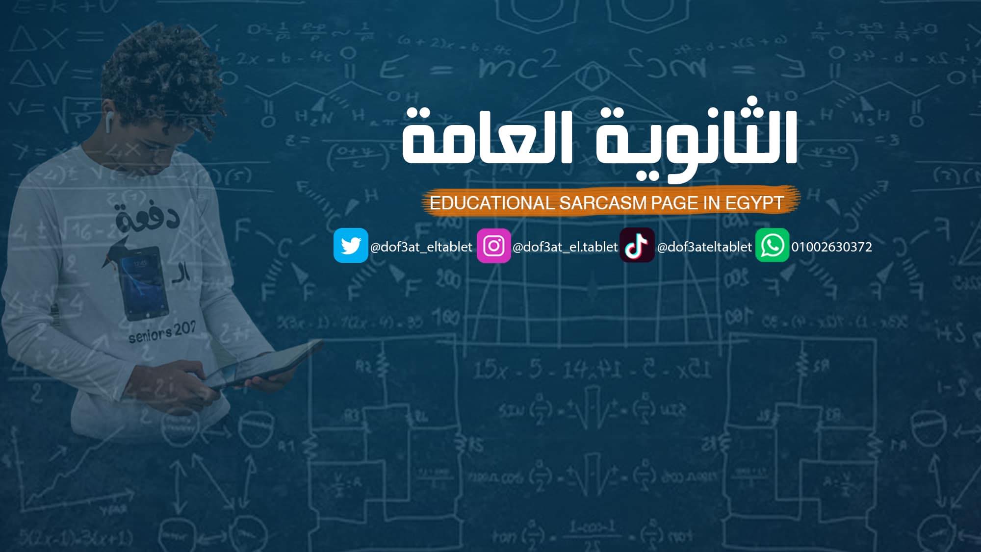 بسّطتهالك - أنواع أن فى اللغة العربية 1- أن الناصبة : التى تنصب الفعل ...