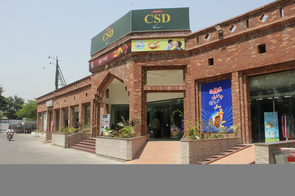 CSD | Rawalpindi