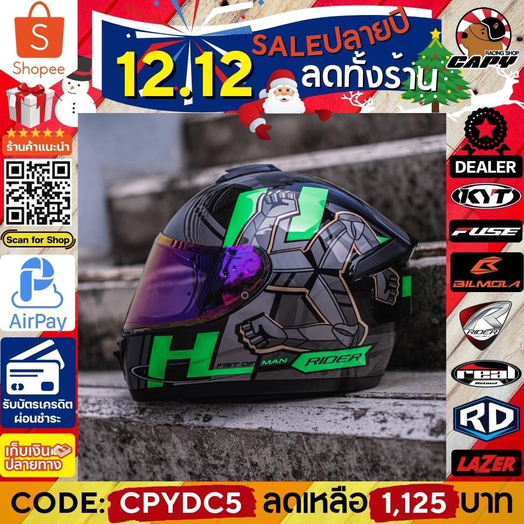 Capy Racing Shop หมวกกันน็อค - RIDER | Vortex หมวกเต็มใบ ขิลด์ปรอทกัน ...
