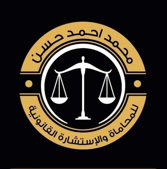 مؤسسة - ( أسئلة هامة وأجاباتها عن كل ما يخص ) ( قائمة المنقولات الزوجية