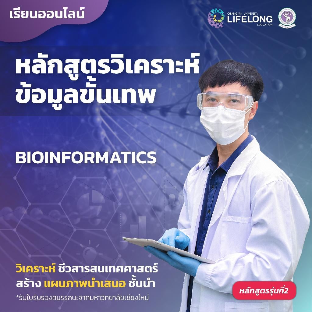 สำหรับผู้ที่สนใจเรื่อง... - Computer Science CMU